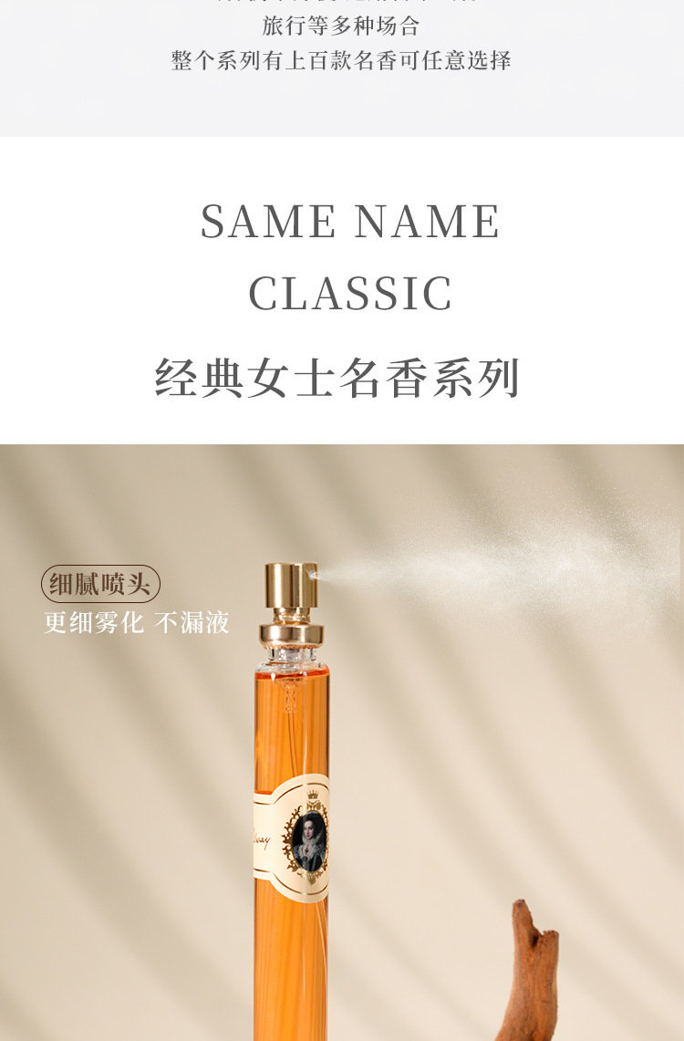 多款香味任意选择香水玻璃空瓶分装瓶跨境美妆香水瓶蝴蝶结详情6