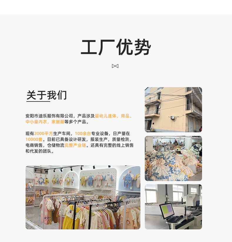 宝宝秋衣秋裤纯棉Aa类新生儿免脱高腰护肚分体套装婴儿春秋季睡衣详情18