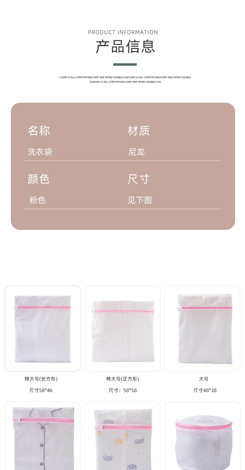 护洗衣袋洗衣机机洗专用网袋洗毛衣衣服内衣羽绒服网兜大号防变形详情10