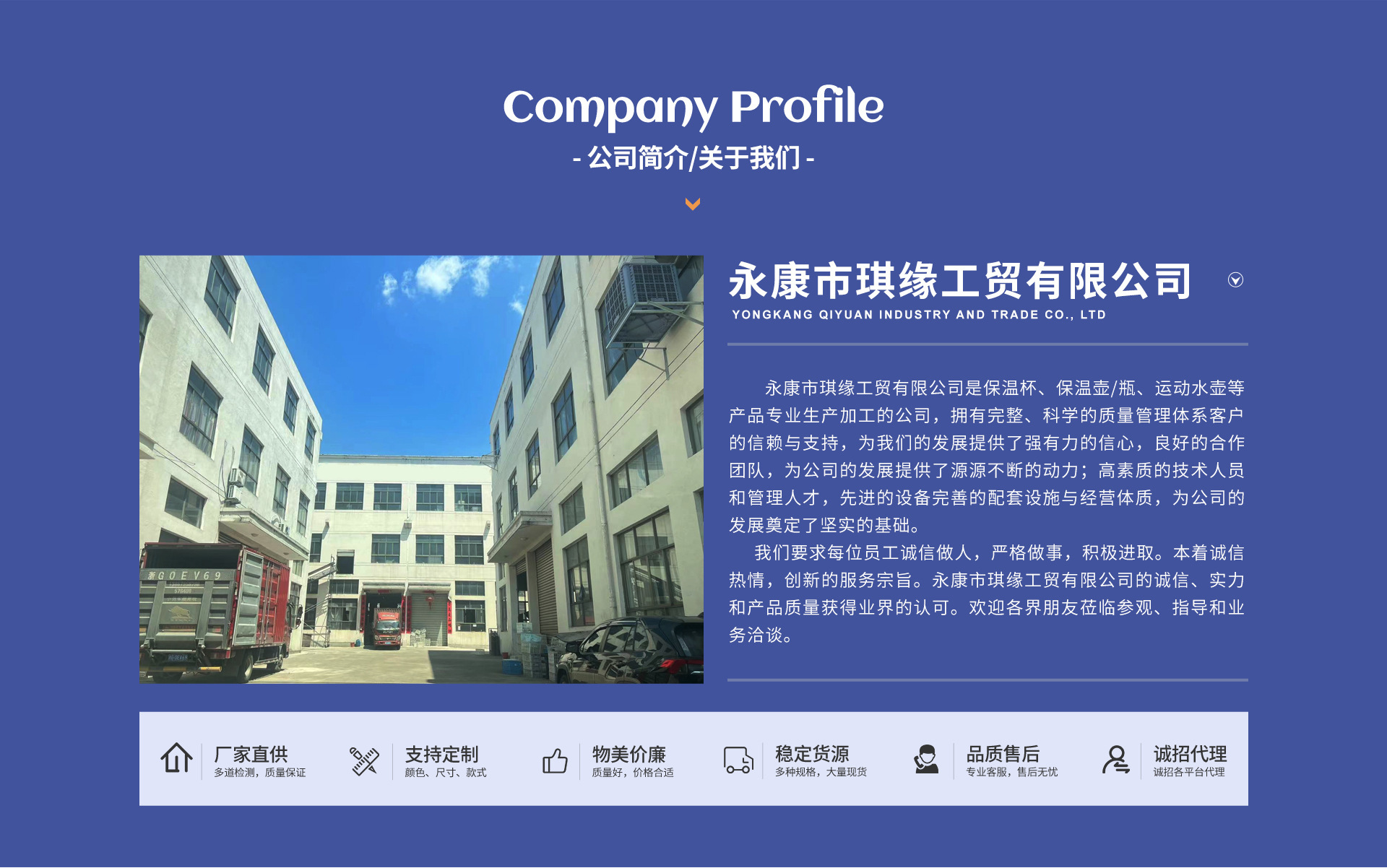 跨境直供316不锈钢保温杯运动户外吸管运动水壶便携大容量提手壶详情1