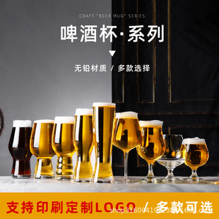 亚马逊水晶玻璃杯威士忌酒杯欧式洋酒杯加厚啤酒杯烈酒杯酒具套装详情11