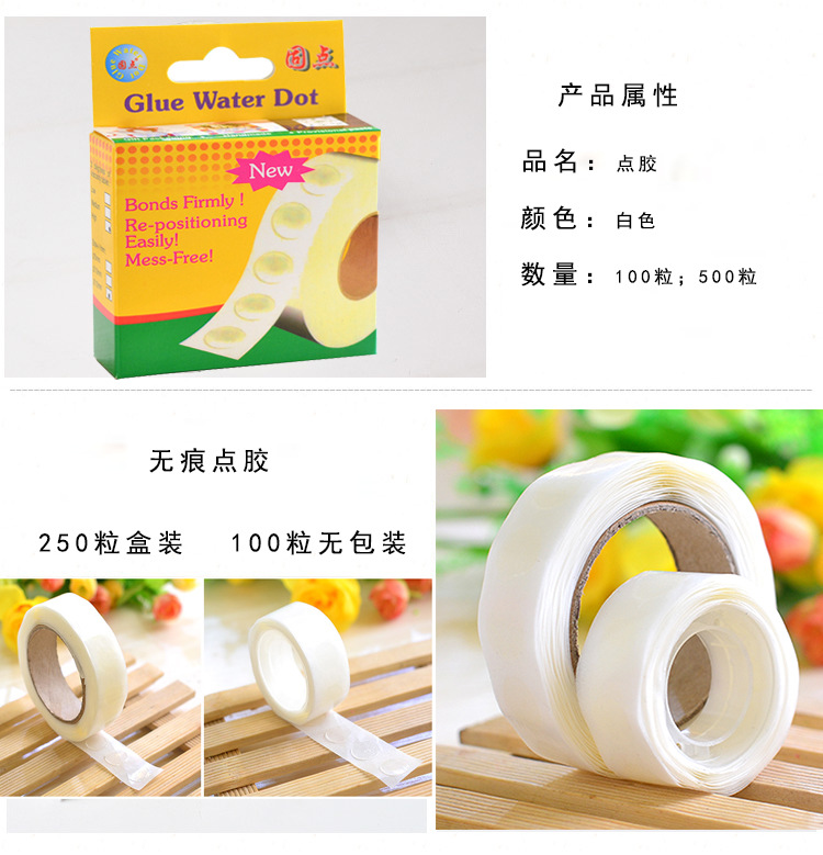 透明胶布现货批发箱鲜花包装diy材料辅助工具双面胶高粘透明胶带详情8