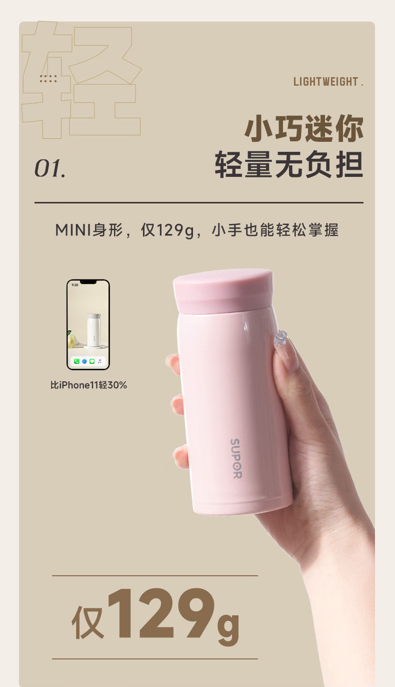 苏泊尔KCV20AK10迷你保温杯316L不锈钢口袋杯送女神闺蜜日用百货详情3