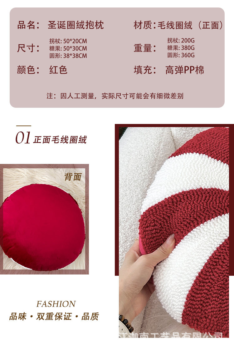 北欧跨境新款圣诞节抱枕异形沙发靠枕靠垫雪花糖果枕头绣花腰枕详情2