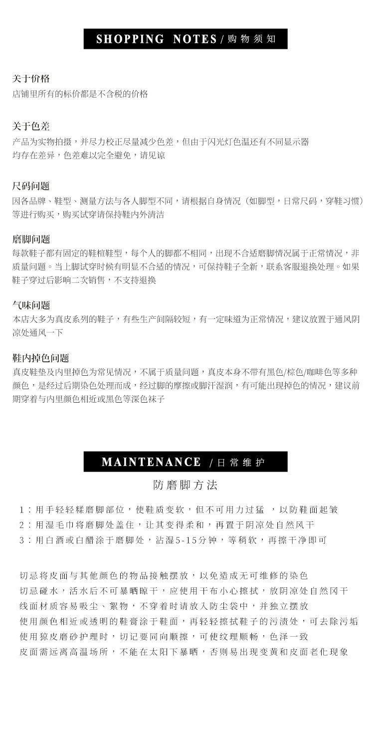 东莞好货高品新款春运动玛丽珍单鞋女时尚圆头舒适软底小众浅口鞋详情17