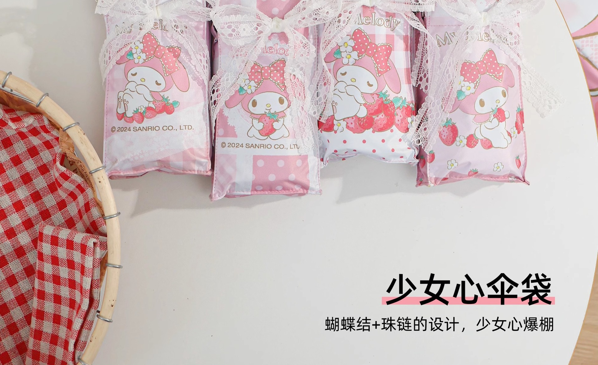 三丽鸥正版美乐蒂可爱卡通珠链五折太阳伞防晒蝴蝶结洛丽塔晴雨伞详情7