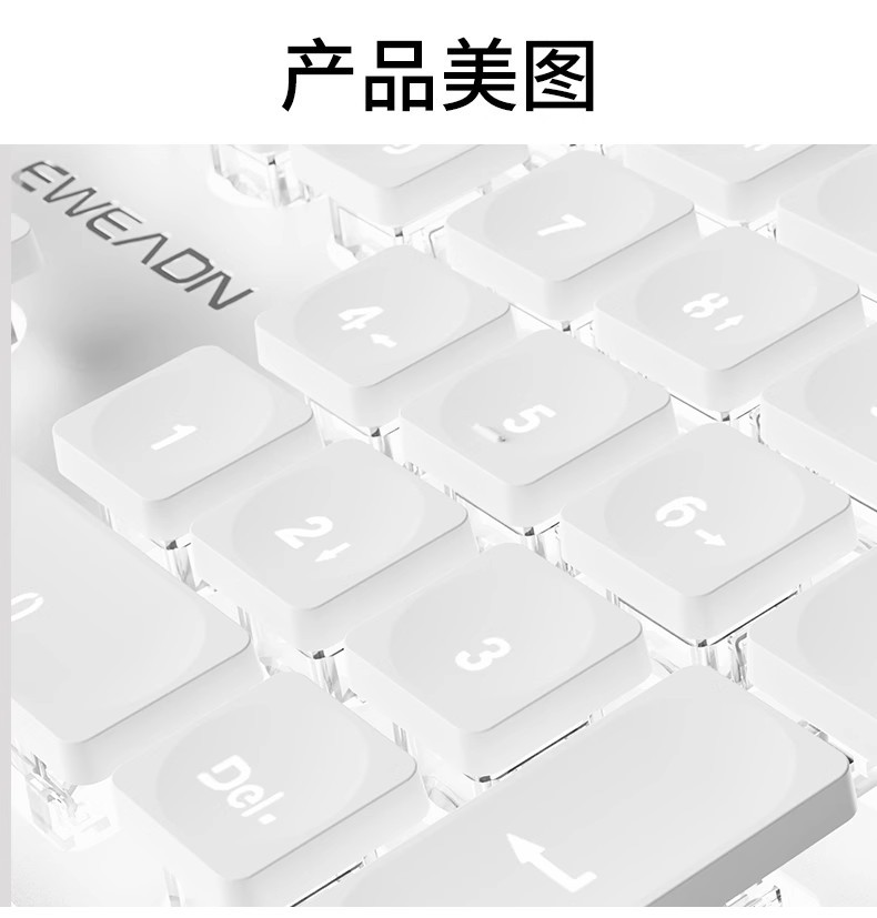 静音键盘真机械手感女生办公专用有线无线游戏电脑详情8