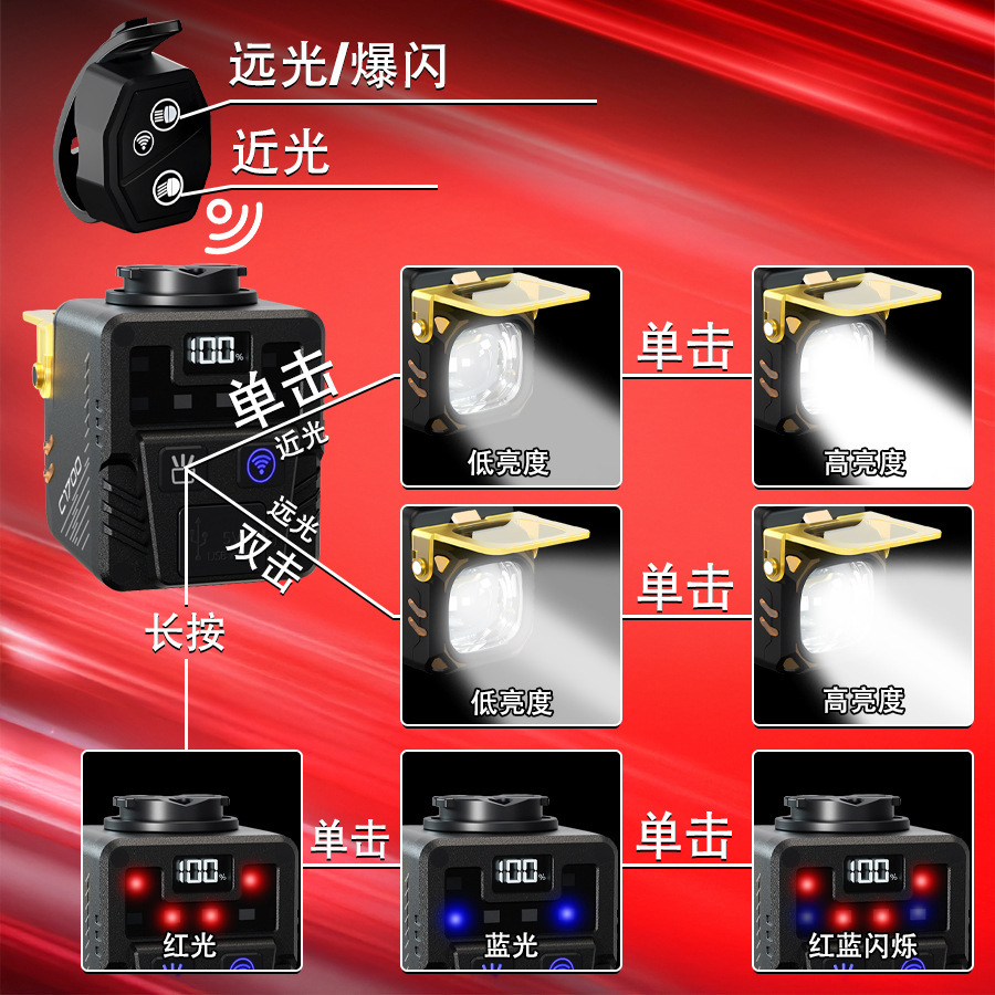 Bicycle headlight waterproof wireless remote control riding light, high and low beam dual light strong flashlight night riding light illumination pic 9