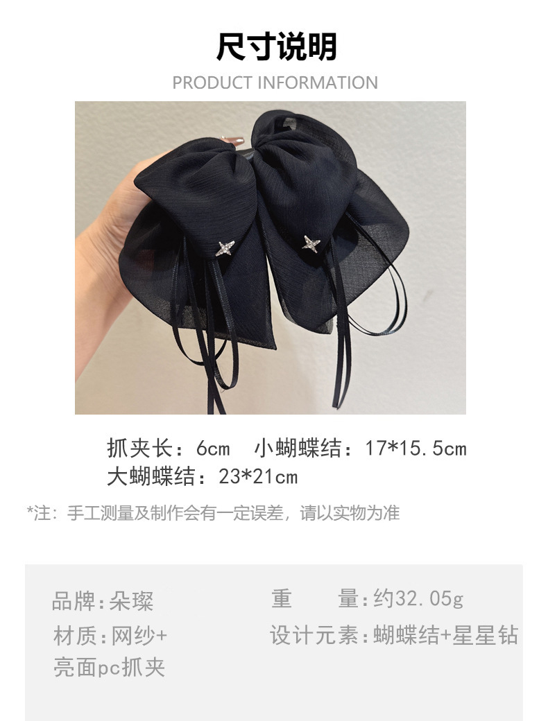 法式缎面蝴蝶结花苞抓夹女后脑勺蓬松显发量马尾夹高级感气质发夹详情39
