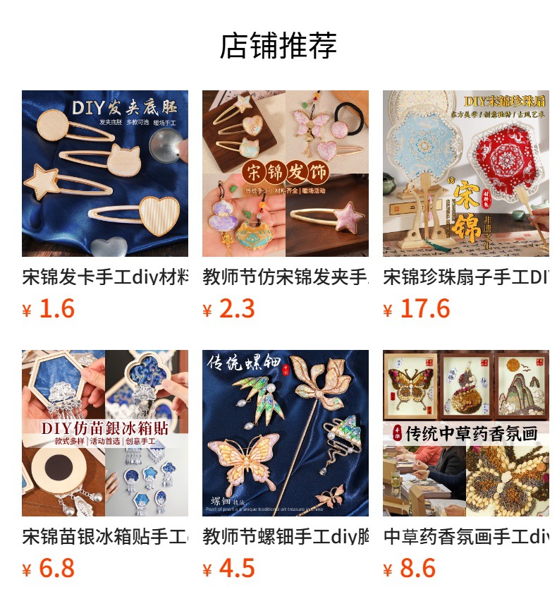传统手工宋锦珍珠画挂画装饰画客厅书房艺术画框装裱详情1