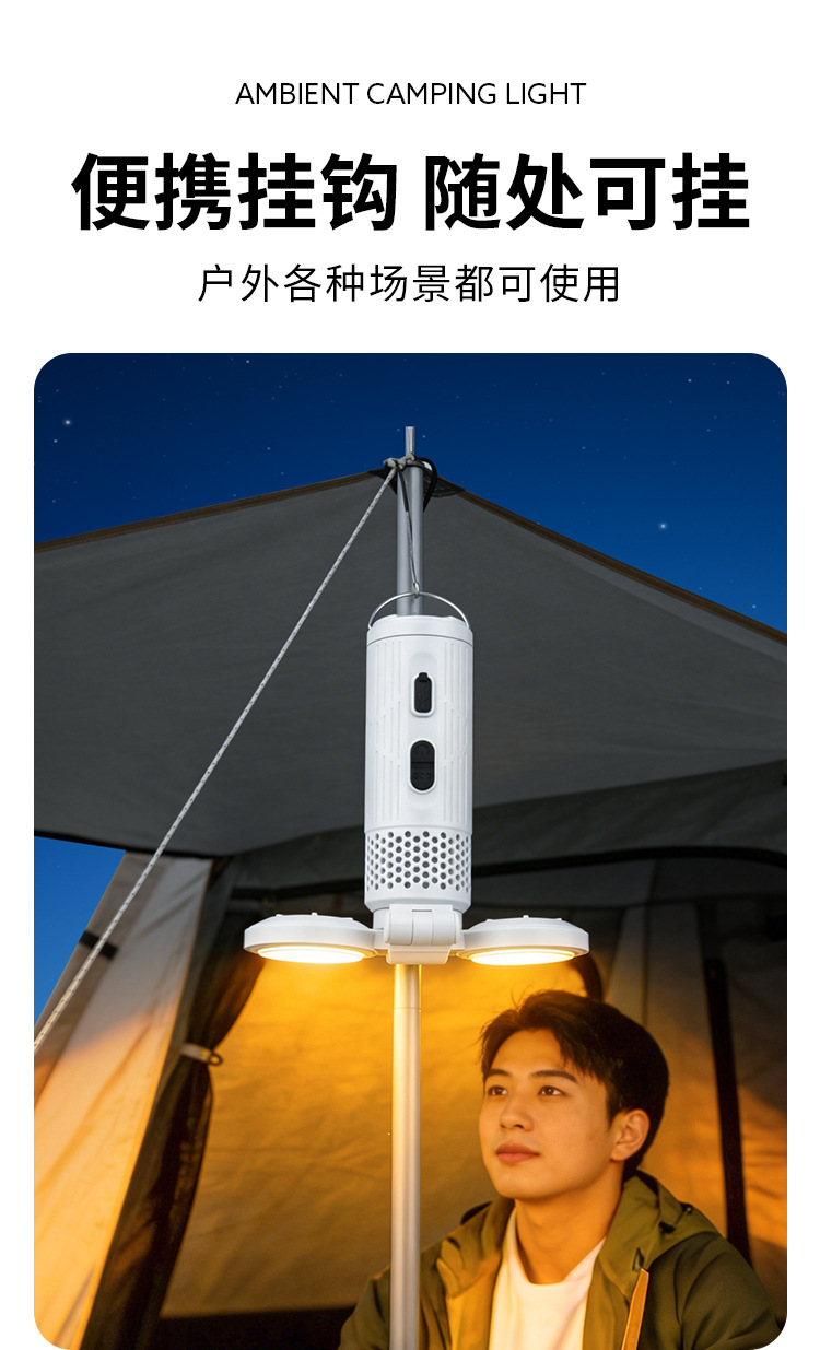 Cross-border COB high-intensity multi-functional color-changing light, strong magnetic work light, RGB marquee light, long-lasting rechargeable camping light, garden light, outdoor floor-standing lighting fixtures pic 9