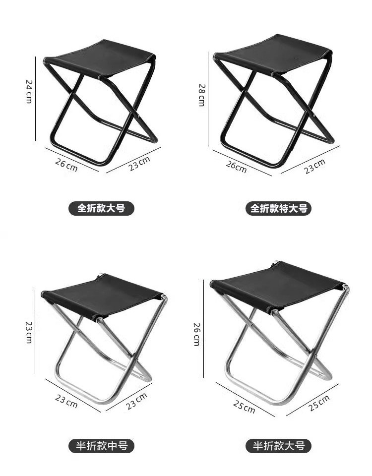 Outdoor folding stool, portable stool, travel, camping, fishing, folding small stool, train and subway queuing magic tool pic 17