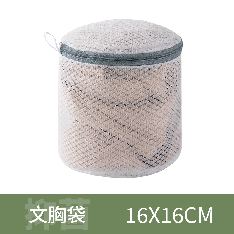 金菱网蜂窝网洗衣袋洗衣机洗专用防变形洗毛衣衣服内衣文胸护洗袋详情38