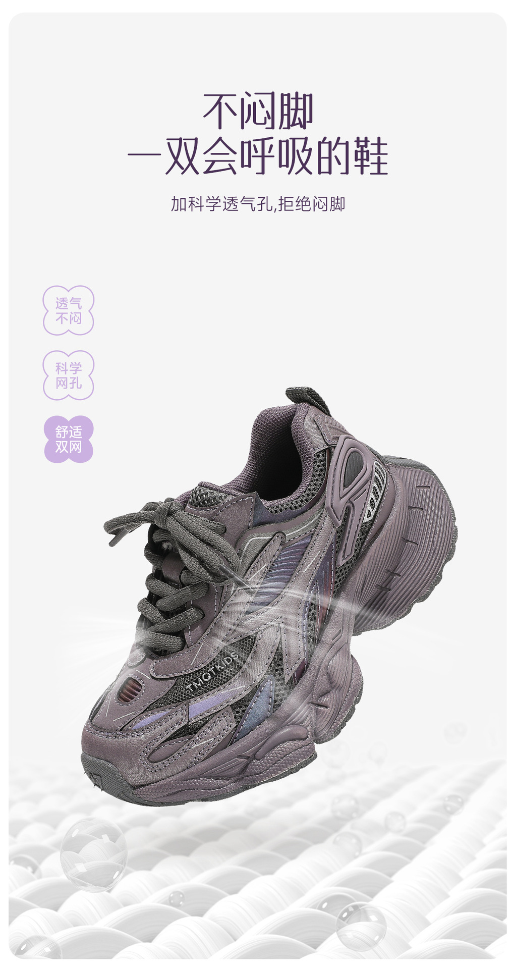 儿童鞋子女童运动鞋2025秋冬新款中大童老爹鞋校园跑步鞋男童鞋详情8