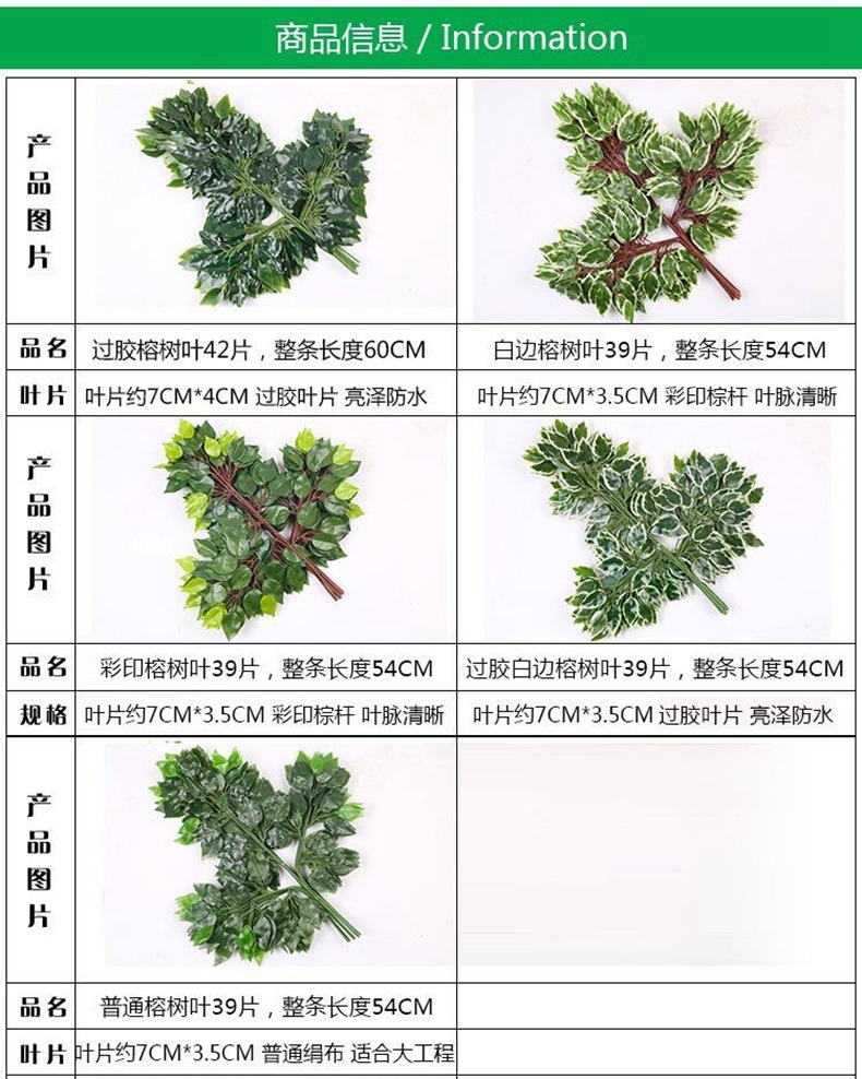 树枝黄色金色假树叶子仿真花塑料仿真榕树叶仿真银杏叶装饰详情26