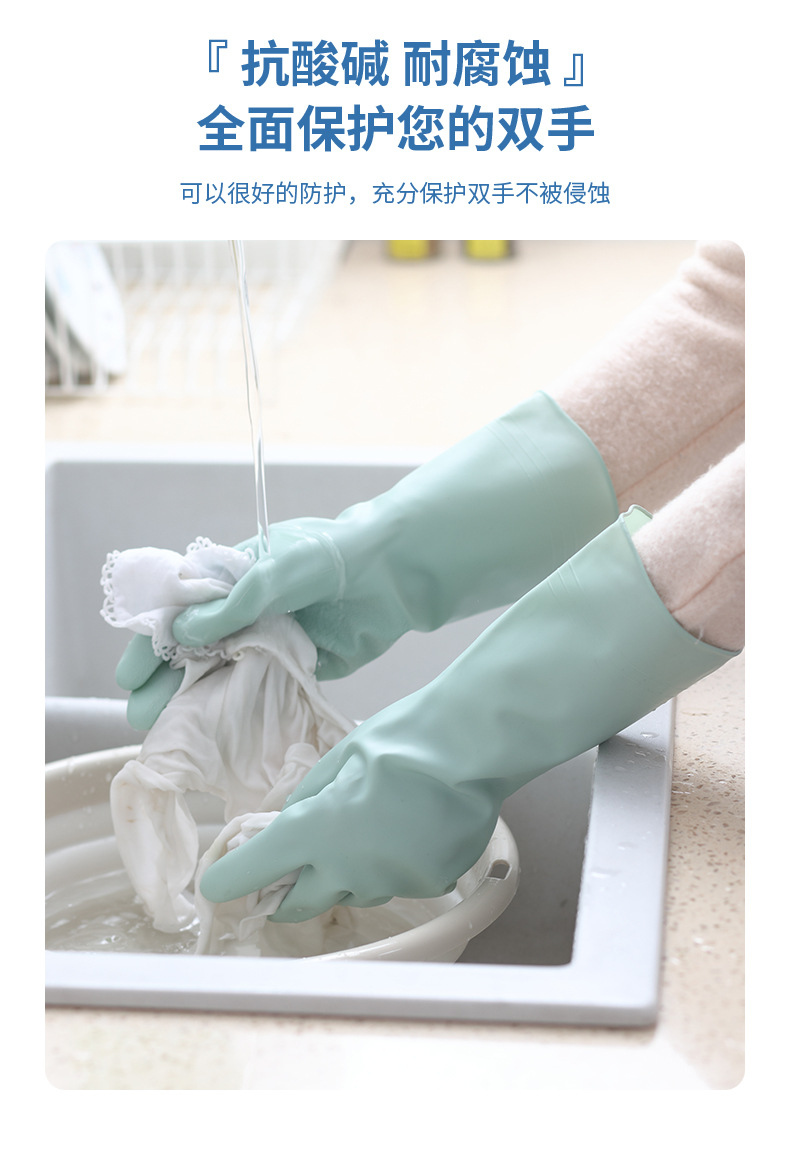 厨房洗碗手套加厚耐用型防水清洁家务女洗衣拨款乳胶橡胶胶皮手套详情7