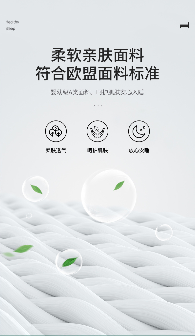 源头厂家席梦思床垫 静音独立弹簧家用海绵垫软硬适中1.8m乳胶床详情9
