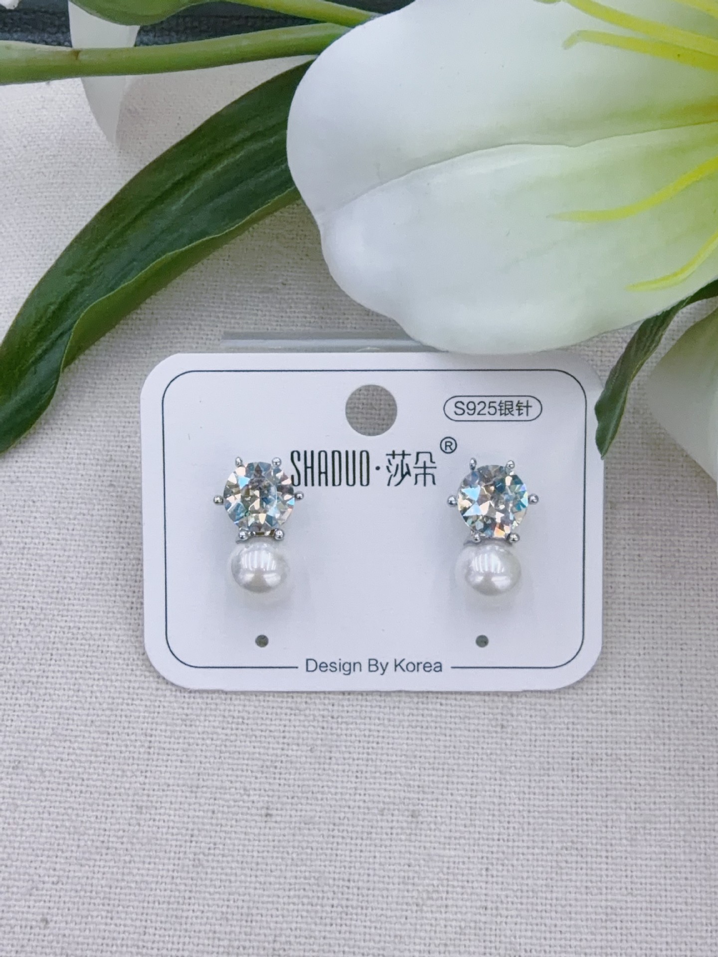 超闪水晶施华洛贝珠耳钉S925纯银针高级感韩系简约女耳饰品批发详情1