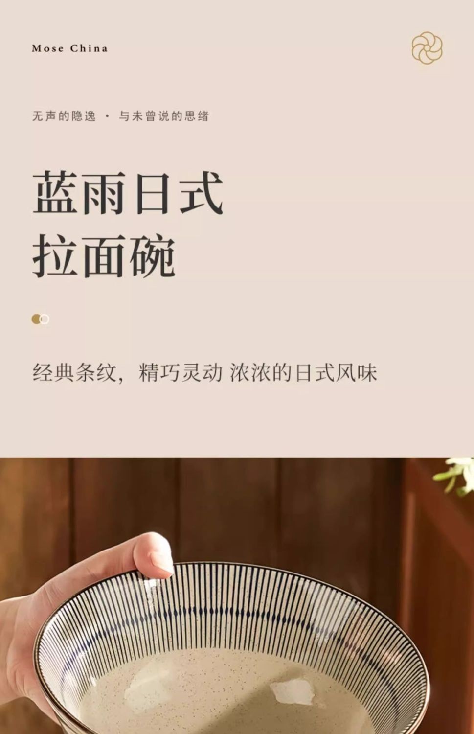 日式陶瓷面碗家用拉面碗2025新款釉下彩汤面碗吃面条碗泡面碗大碗详情2