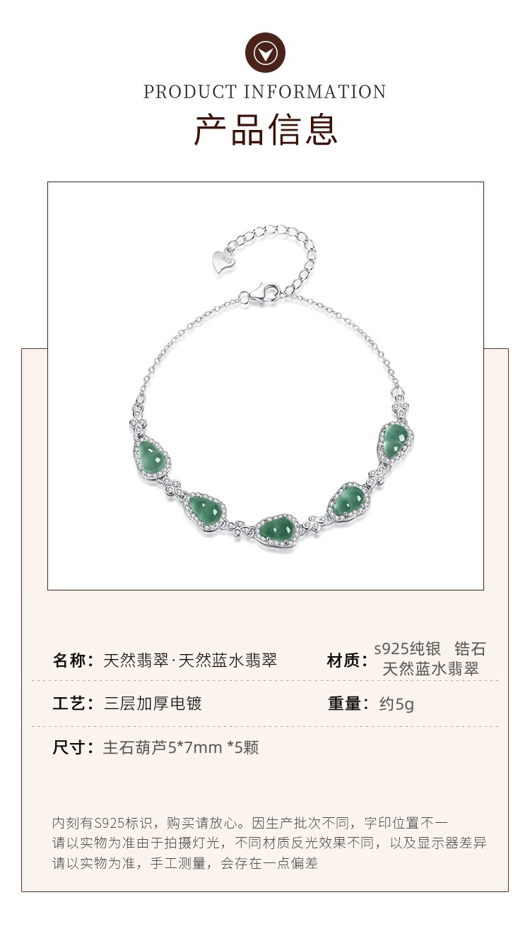 天然蓝水翡翠危料葫芦手链纯银s925国潮风爆闪精致高级链条轻奢详情5