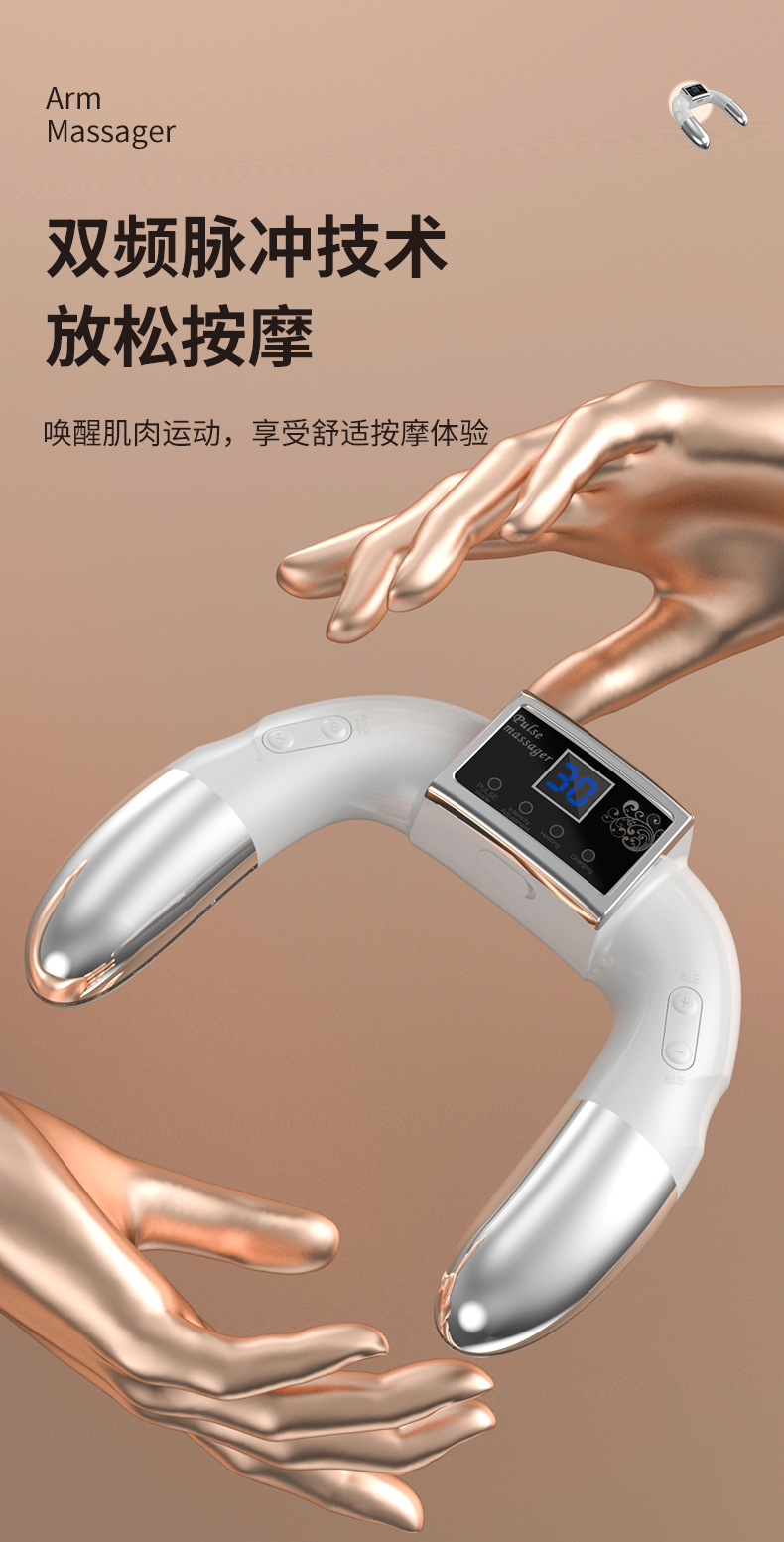 脉冲按摩仪电流按摩恒温热敷多档位调节手部按摩全身按摩详情5