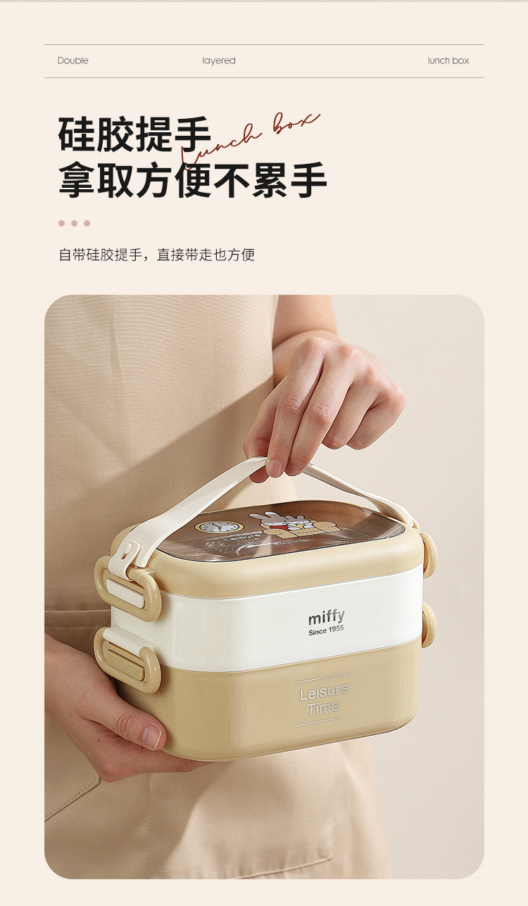 Miffy 304 lonchera de doble capa de acero inoxidable lunch box de trabajo para estudiantes oficina oval con cubiertos bento box miffy pic 8