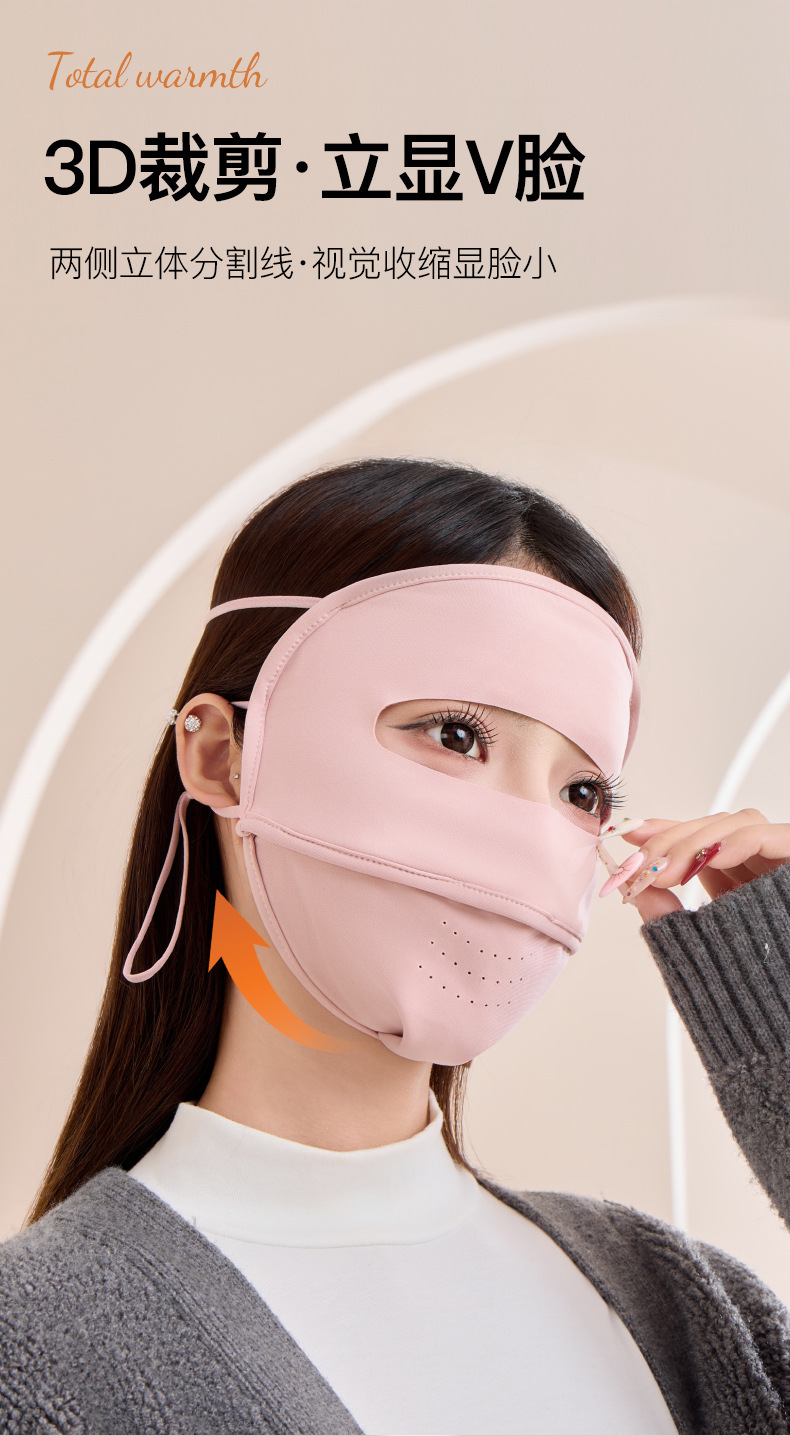 2025秋冬全脸保暖口罩女加绒加厚防寒户外防冻防风骑行面罩男批发详情3