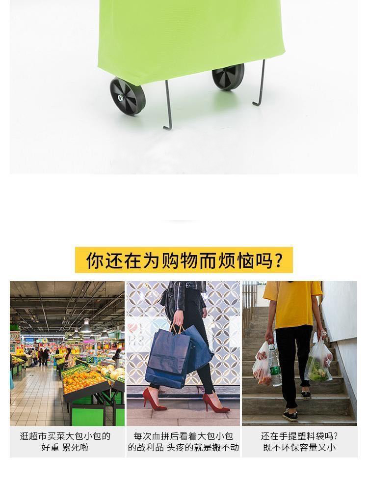 厂家批发折叠便携收纳袋家用便携折叠托轮购物袋牛津布防水买菜包详情2