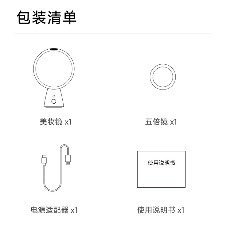 The Ai voice large model of the makeup mirror is equipped with 8 dimming modes of the AI makeup mirror pic 12