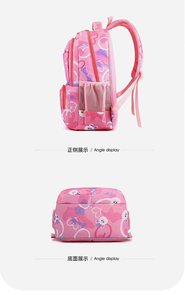 Fábrica nueva escuela primaria mochila escolar niños niñas 1-6 grado dulce lindo ligero casual mochila al por mayor pic 28