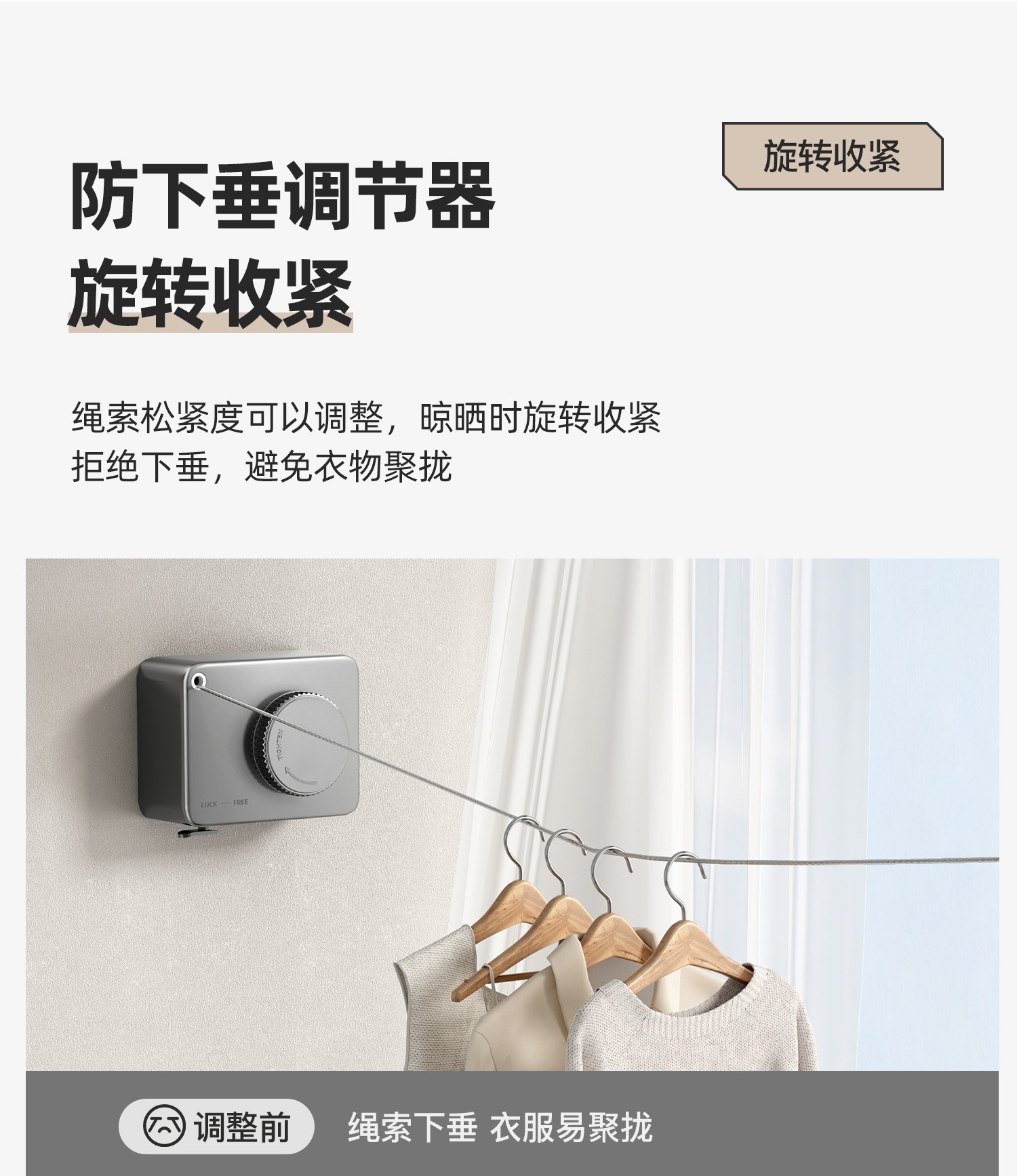 隐形晾衣绳室内免打孔阳台隐形收缩晾衣神器卫生间晾衣架钢丝绳子详情25