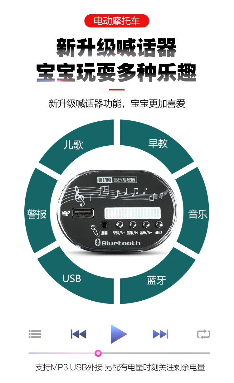 儿童电动摩托车宝宝三轮车小孩大号双人可坐大人充电玩具双驱童车详情12