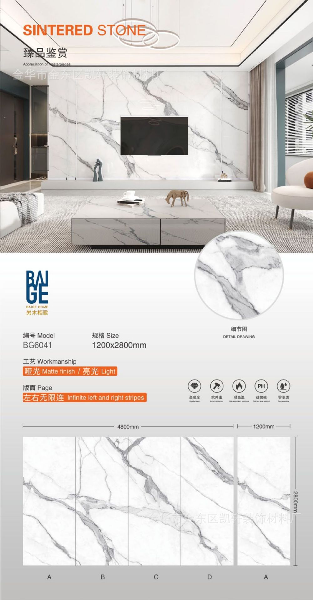 竹木碳晶板电视背景墙UV板打印画木饰面鎏金PET连纹大理石装饰板详情48