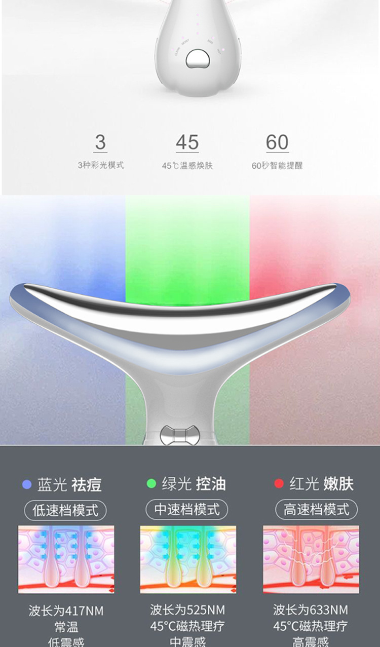 微电流颈部美容仪颈脸两用 颈纹法令纹按摩仪家用便携美颈仪跨境详情7