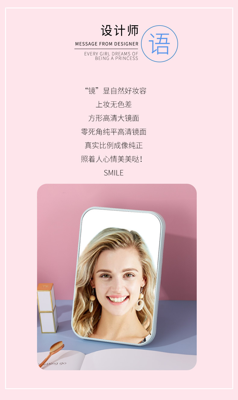 高清镜子小化妆镜网红折叠迷你随身镜便携高清学生公主桌面镜批发详情3