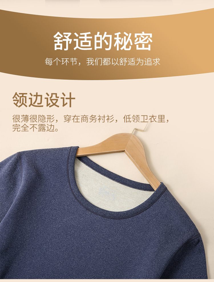 蚕丝羊毛保暖内衣男款套装德绒保暖衣女士秋衣秋裤塑身打底衫批发详情26