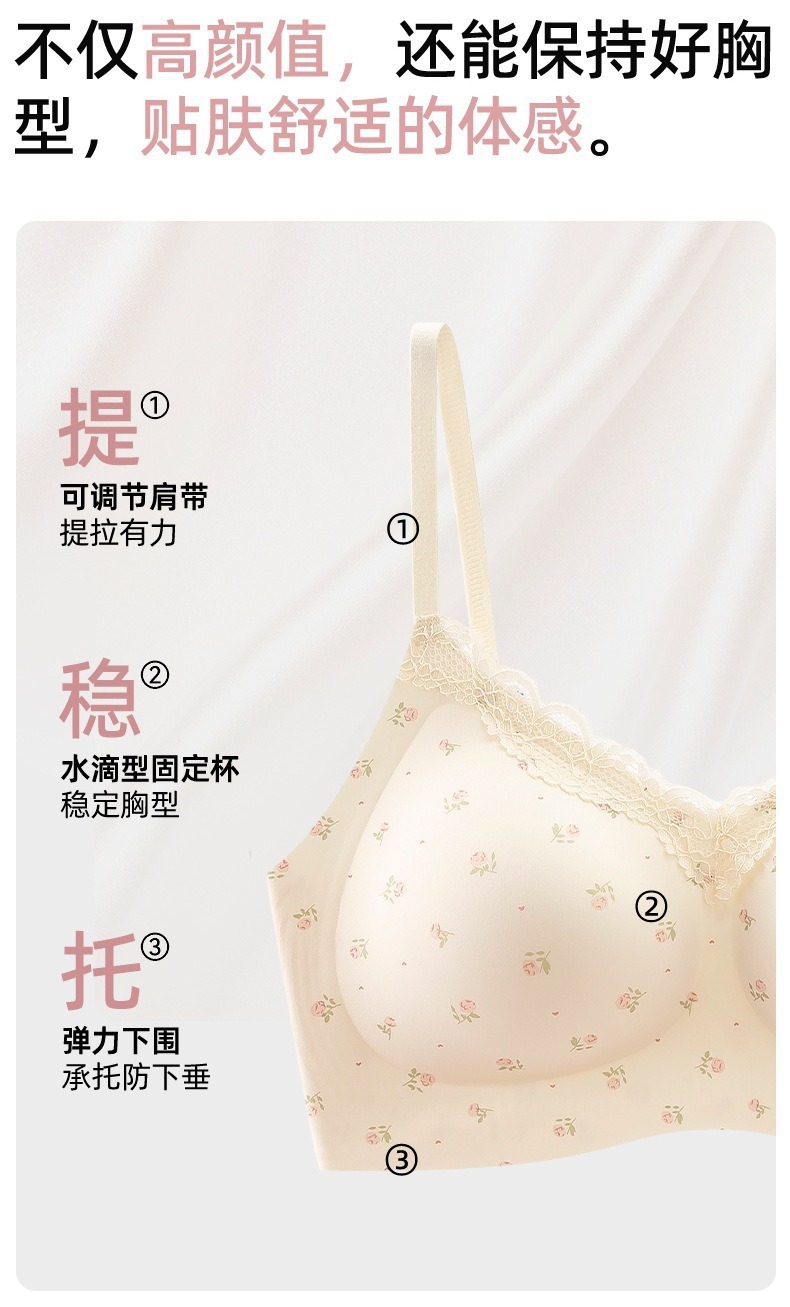 This seamless and rip-free lingerie exudes a girlish charm, offers a comfortable nude feel, gathers the accessory breasts, and features a French floral print anti-sagging bra cover pic 9