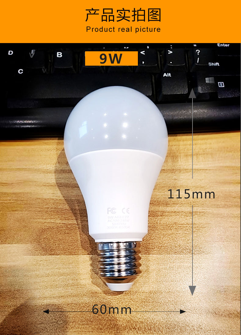 跨境智能2.4g遥控宽压三色温灯泡可无极调光调色led球泡灯螺口e26详情26