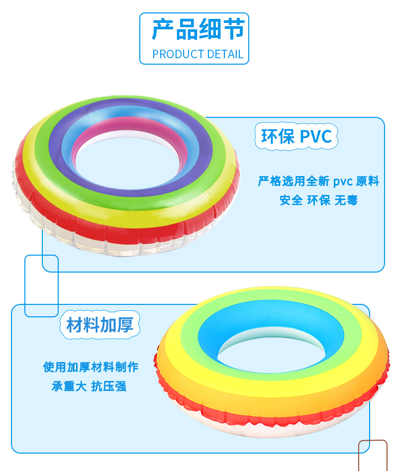 彩虹实色详情页_06.jpg