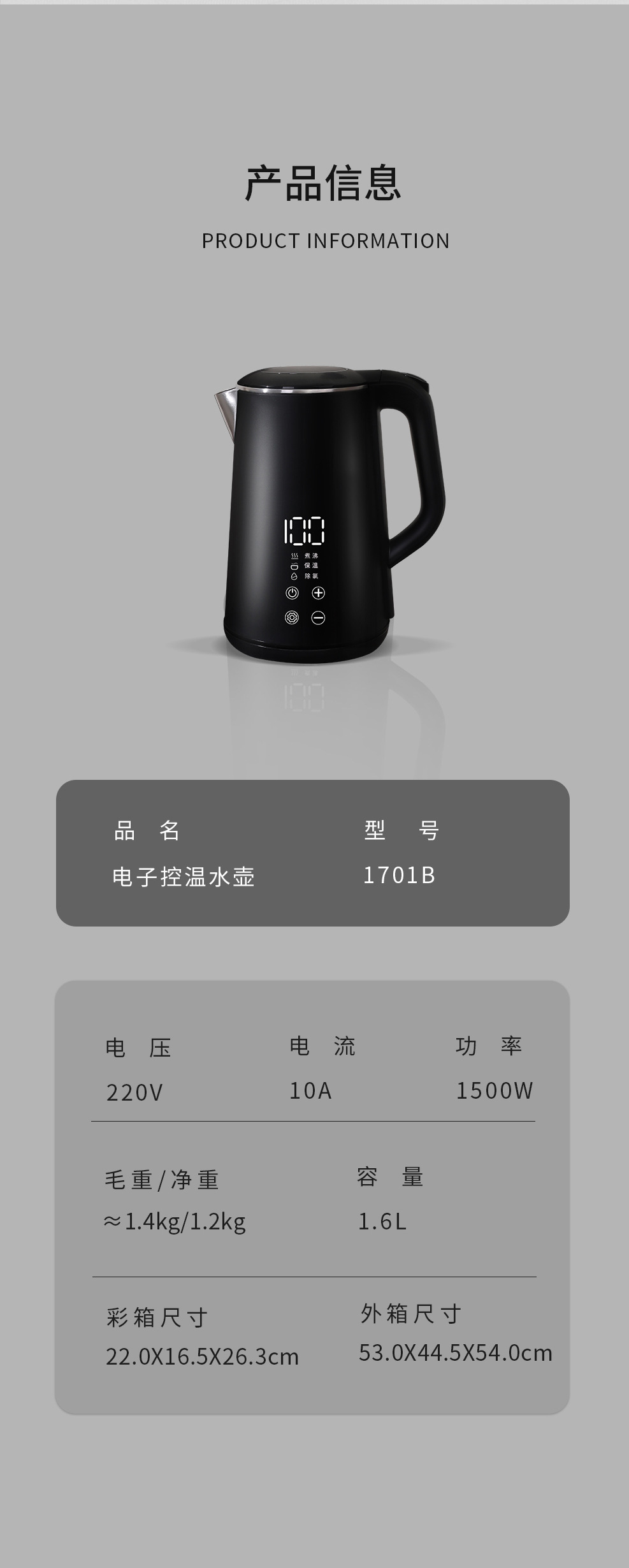 跨境电热水壶家用烧水壶恒温热水壶电水壶自动断电厂家批发礼品代详情14