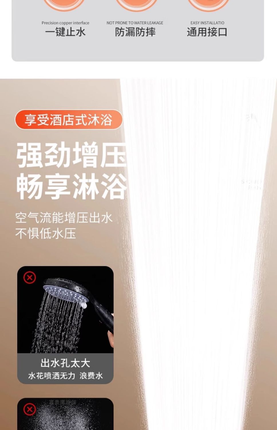 跨境戴喷强劲增压花洒喷头浴室洗澡过滤淋浴头喷雾莲蓬头手持手喷详情2