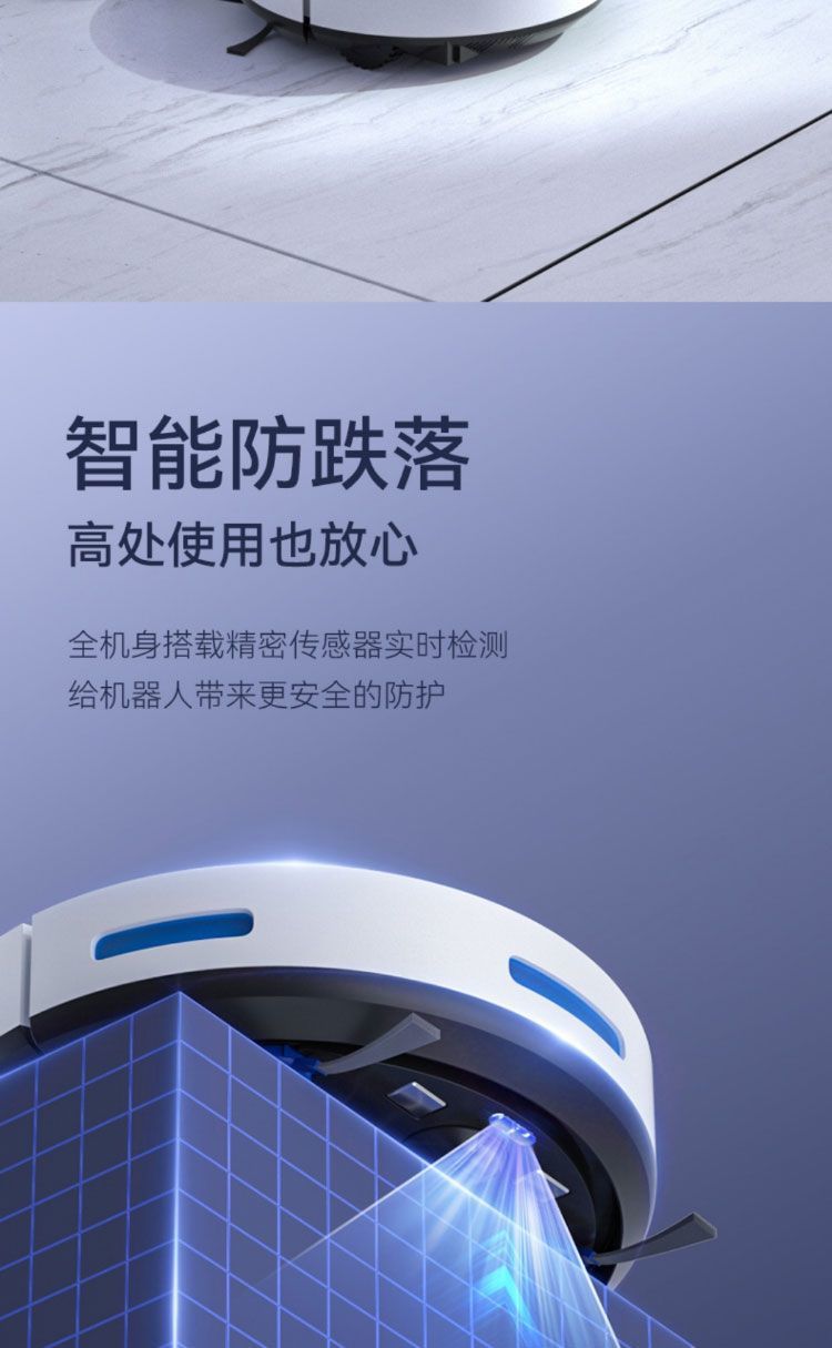 2024新款扫地机器人全自动擦拖扫全智能扫地机扫拖一体自动回充详情27