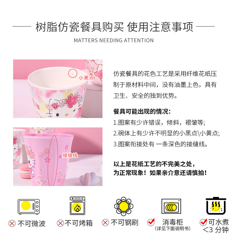 来图定制食品级密胺卡通杯子塑料杯个性化创意多角水杯logo详情14