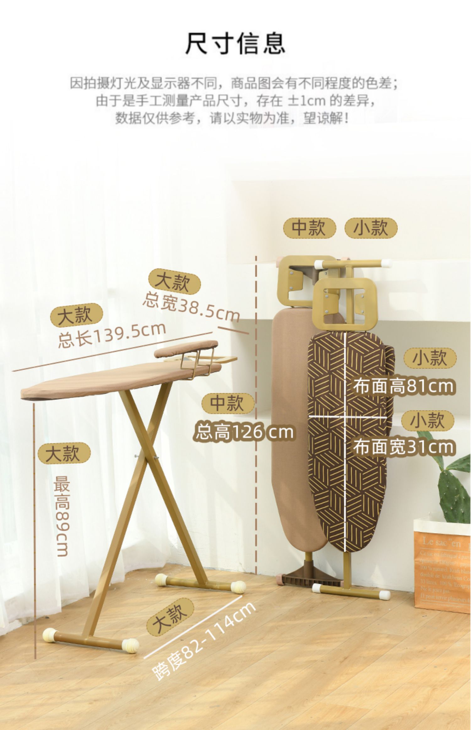 Ironing board, large ironing rack, household folding and telescopic ironing board, high-end ironing board, ironing table, ironing board pic 11