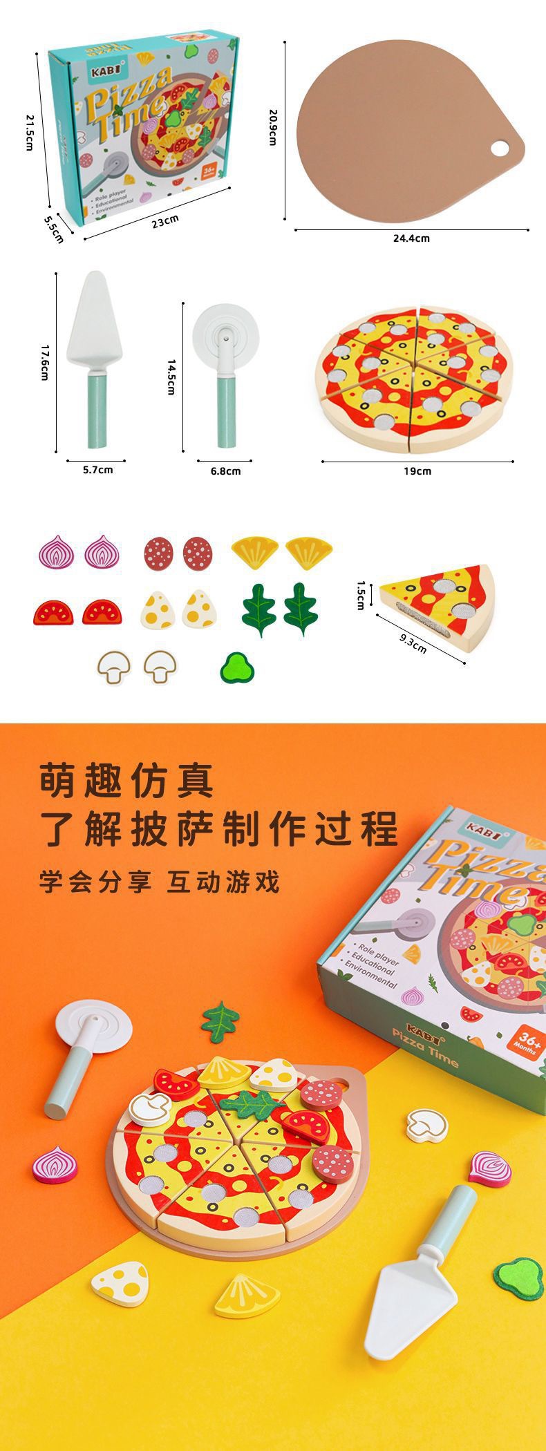 儿童仿真木质披萨烤箱切切乐厨房过家家益智玩具3-6岁模型仿真果蔬食物详情38