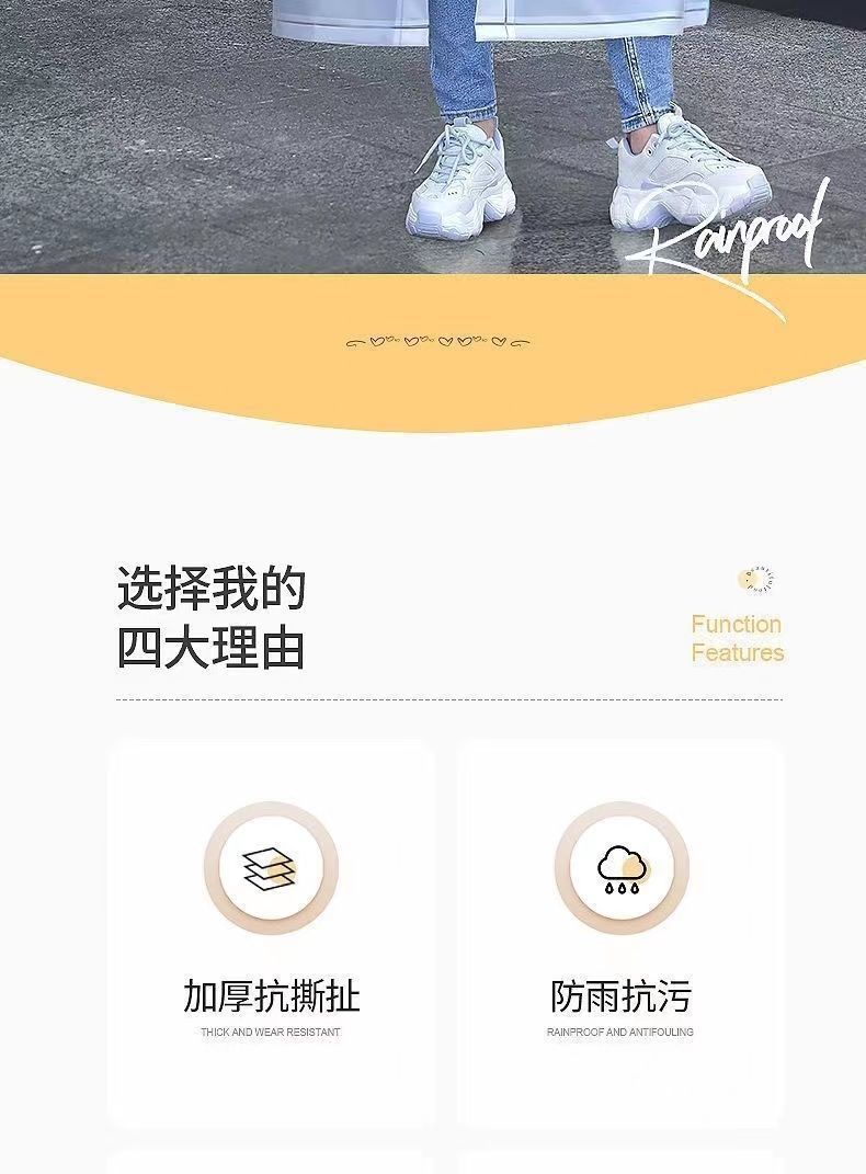 成人长袖非一次性雨披连体雨衣便携长款防雨全身一体式带帽EVA详情5