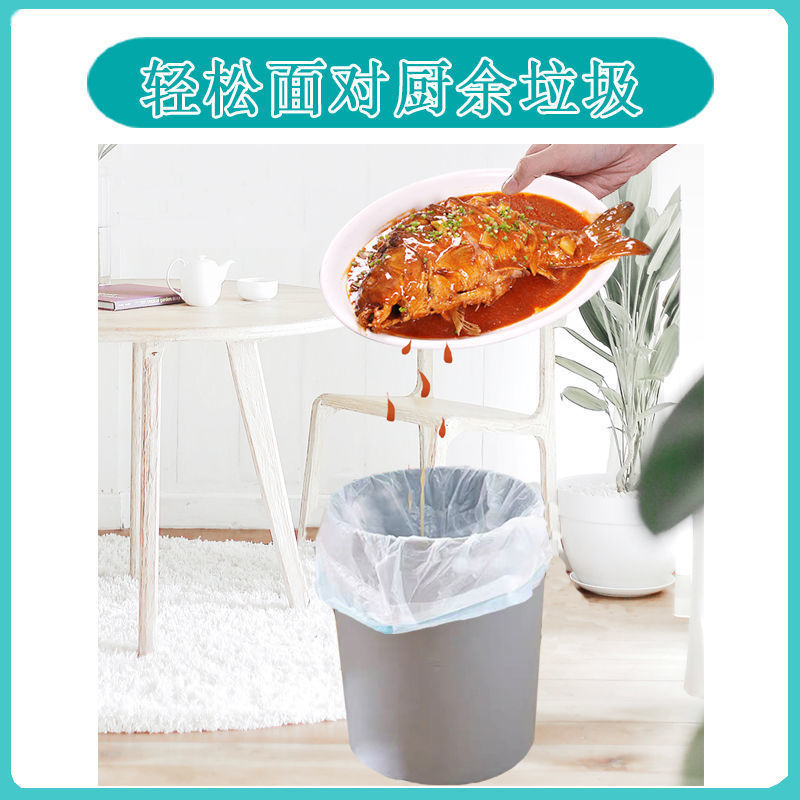 垃圾袋抽绳式白色家用手提式加厚学生宿舍办公室自动收口大塑料袋详情7