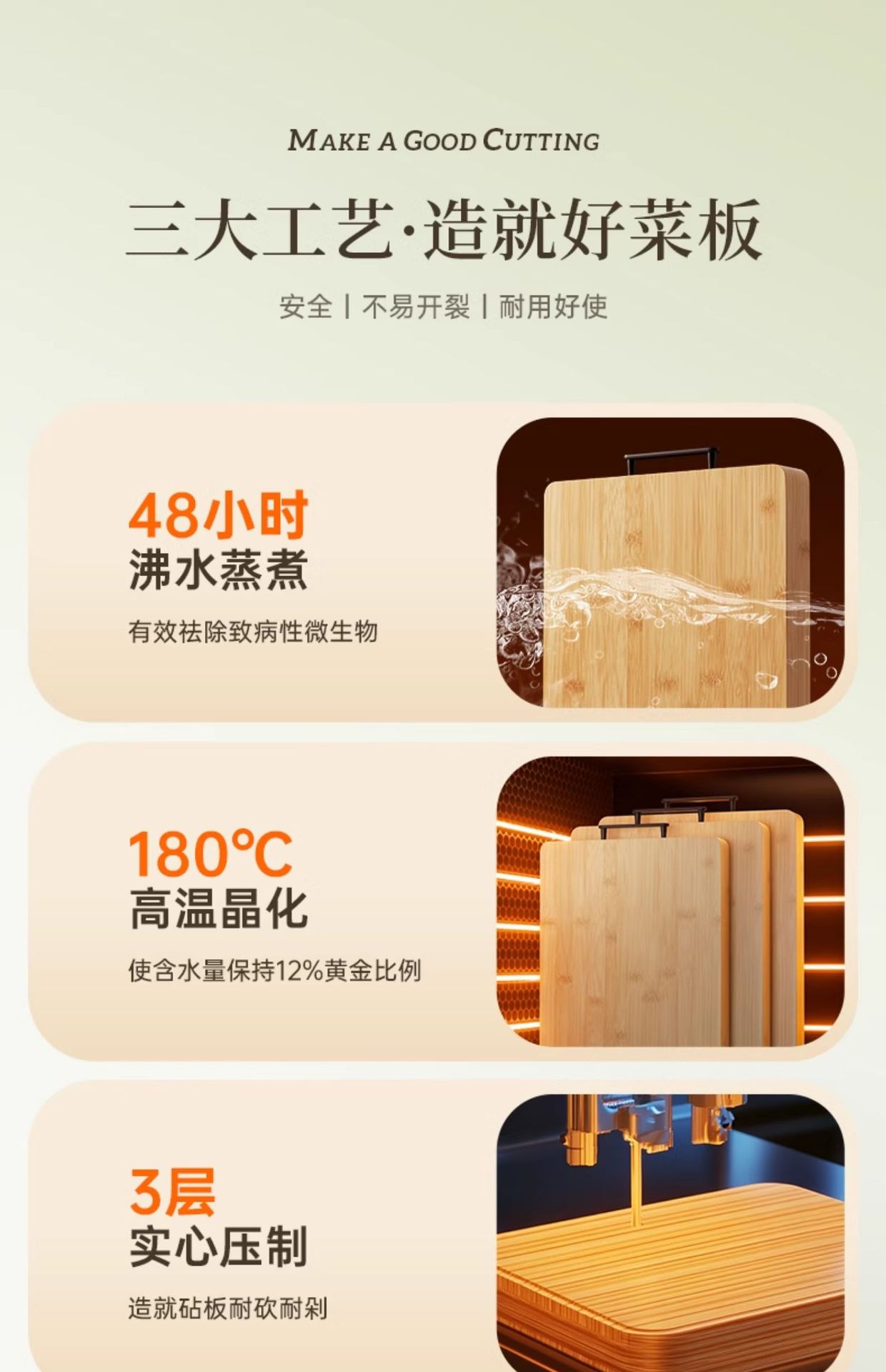 天然楠竹实木菜板防霉抗菌家用砧板案板厨房面板切菜粘板水果刀板详情3