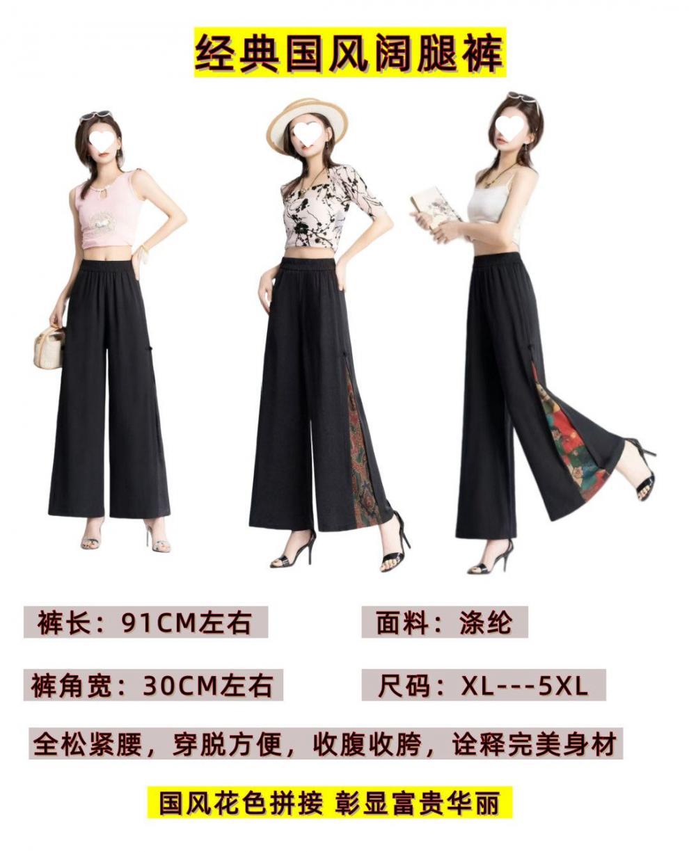 国潮【古风古韵阔腿裤】夏季新款中国风裙裤女高腰薄款绣花开叉阔腿裤详情2