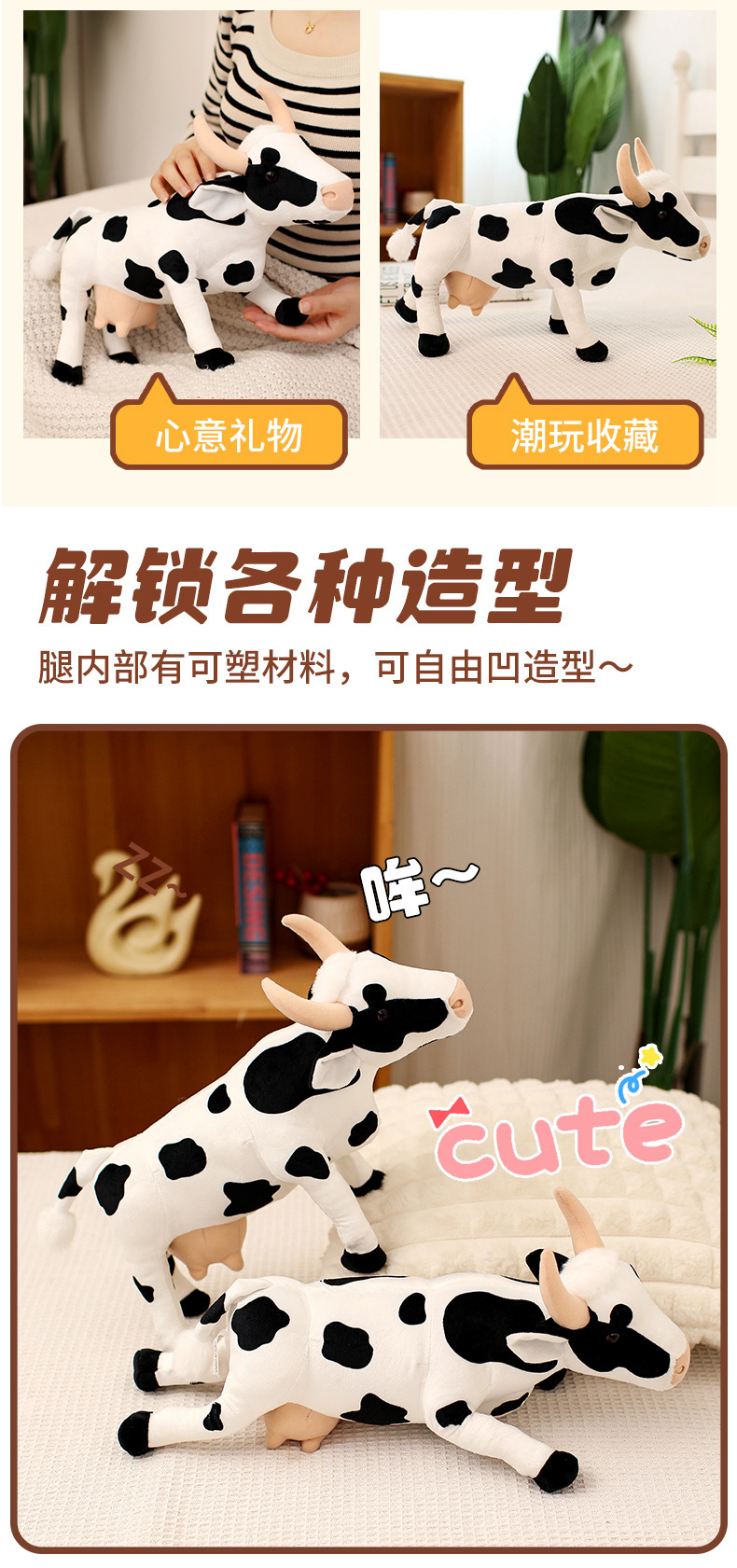 卡通仿真奶牛公仔毛绒玩具国潮玩偶生肖牛布娃娃拍照道具儿童生日礼物详情3